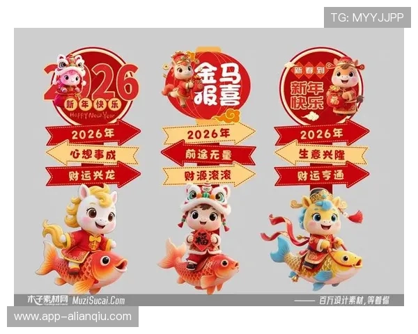 和记误乐在现代娱乐中的创新融合，如何结合传统与现代元素吸引更多年轻观众