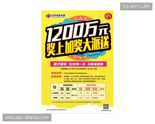 在快三官网上轻松注册，快速了解最新的游戏动态和中奖概率