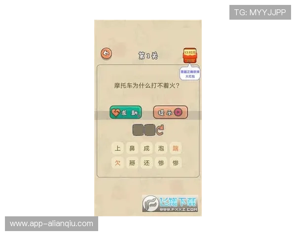 新利在线：便捷的充值提现流程提升您的游戏体验