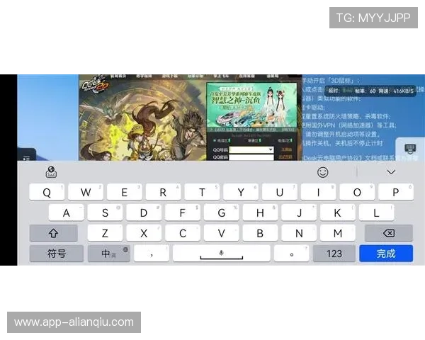 立博买球多元投注方式，满足不同玩家的个性化需求与体验