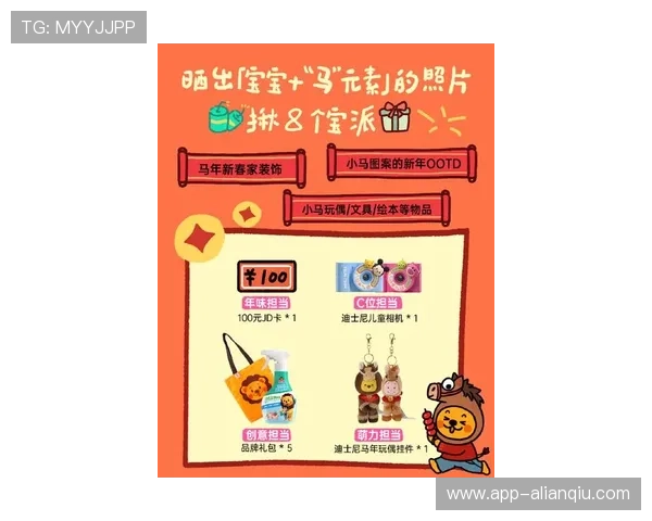 贝博官网优惠活动汇总最新优惠政策助力玩家享受更多福利