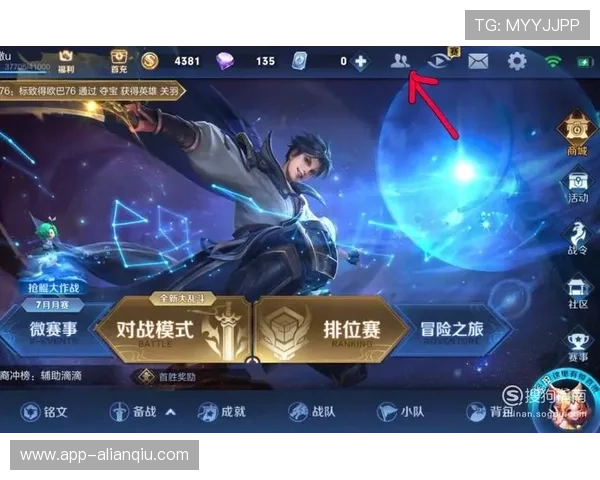 ob游戏登录入口官方最新入口地址，快速便捷安全稳定的登录指南