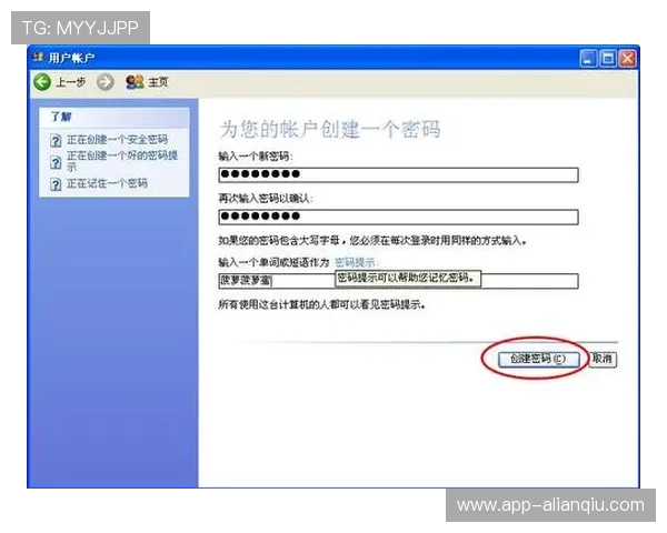 壹号平台官网：注册流程、登录方式及账户安全保障措施