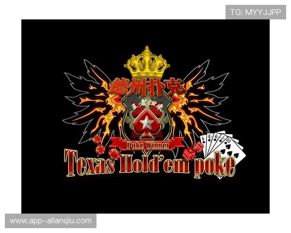 德州扑克集团娱乐平台：丰富的赛事活动提升玩家的参与感和竞技水平