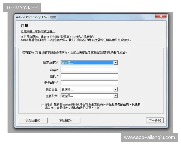 K8视讯注册账号后如何快速充值和安全设置全攻略