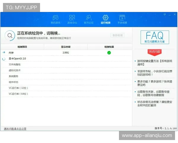 雷火网站注册流程详解新手必看快速上手攻略