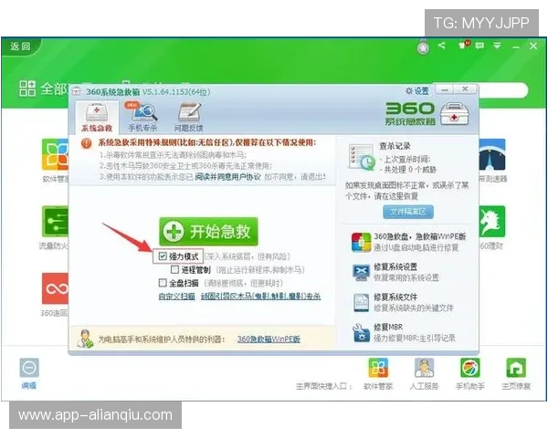 亚博视讯网站最新安全保障措施全面解析助你轻松畅玩无忧 亚博视讯网站最新安全保障措施全面解析助你轻松畅玩无忧