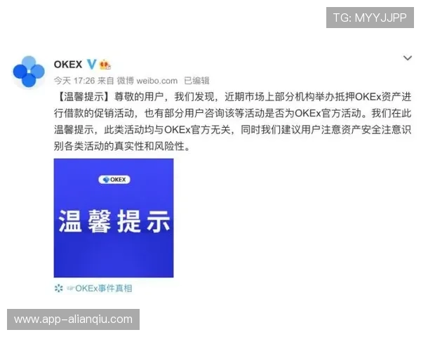 新葡萄娱乐城线上开户安全保障措施全面解析保障玩家资金与信息安全